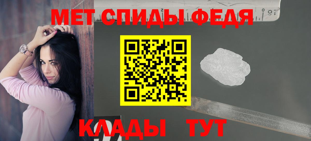 Амфетамин VHQ Кемерово