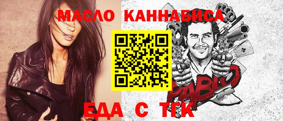 Canna-Cookies конопля Кемерово