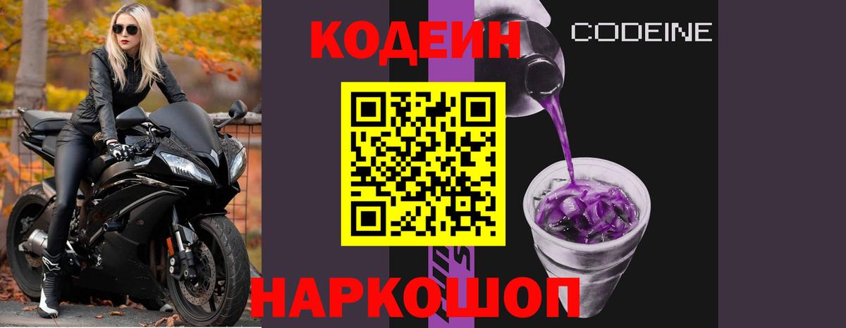 ТГК Кемерово