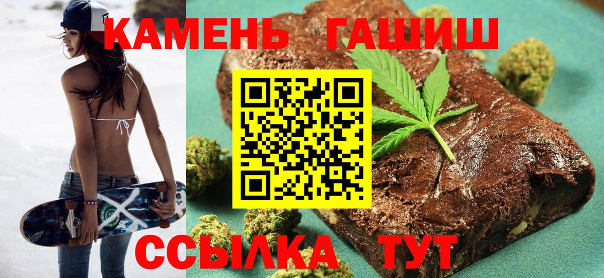Кемерово  Гашиш Premium  Вход с VPN 