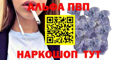 Альфа ПВП Беслан