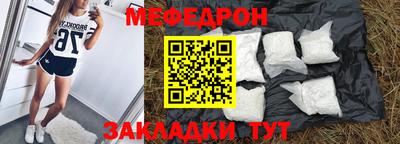 бутик Бийск