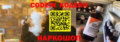 бутик Бийск