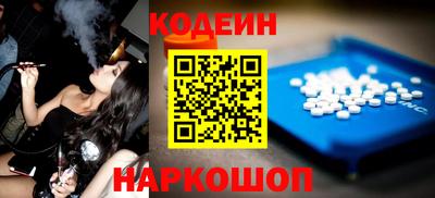 бутик Бийск
