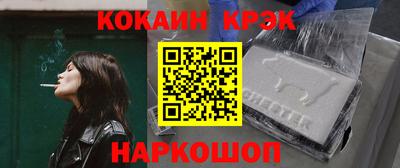COCAINE Берёзовский
