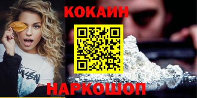 COCAINE Берёзовский