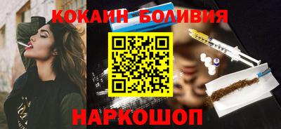 бутик Бийск