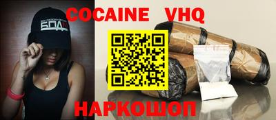 COCAINE Берёзовский