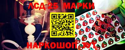 бутик Бийск