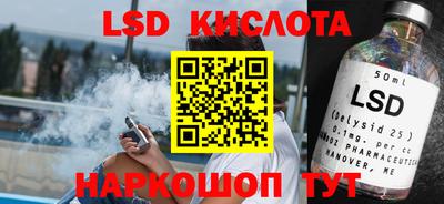 Альфа ПВП Беслан