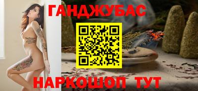 бутик Бийск