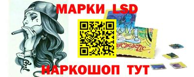 бутик Бийск