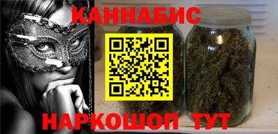 бутик Бийск