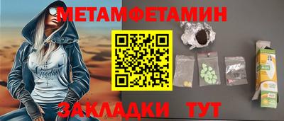 Альфа ПВП Беслан