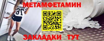 бутик Бийск