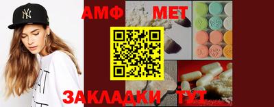 бутик Бийск