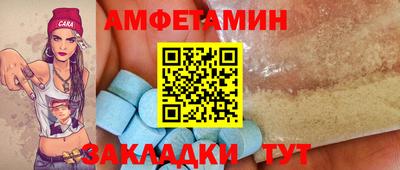 бутик Бийск