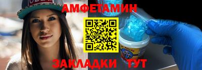 бутик Бийск