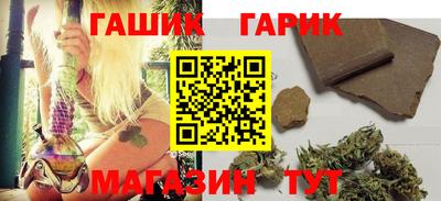 бутик Бийск