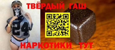 бутик Бийск