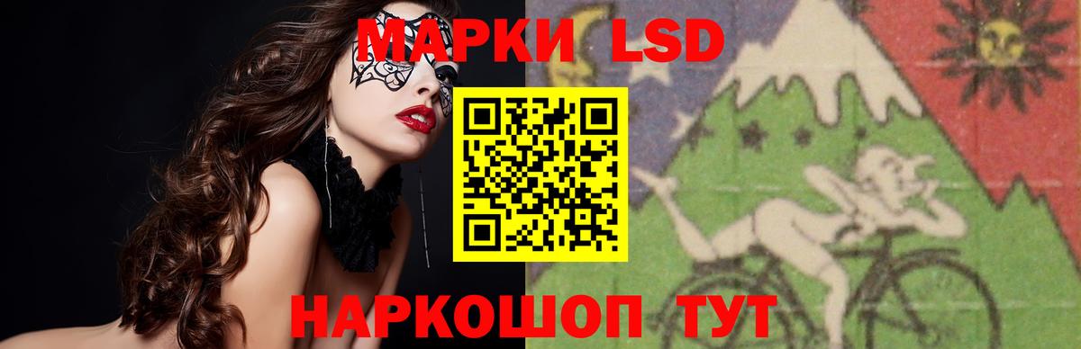 Лсд 25 экстази кислота  ЛСД экстази кислота  mega tor  Вход с VPN  Кемерово 