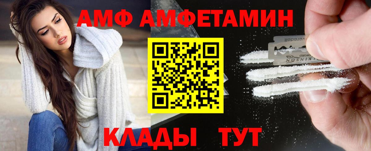 Первитин витя Кемерово