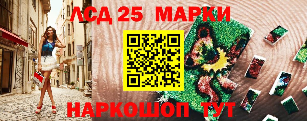 Наркотические марки 1,5мг  как найти закладки  Кемерово  Наркотические марки 1,5мг  Вход с VPN 