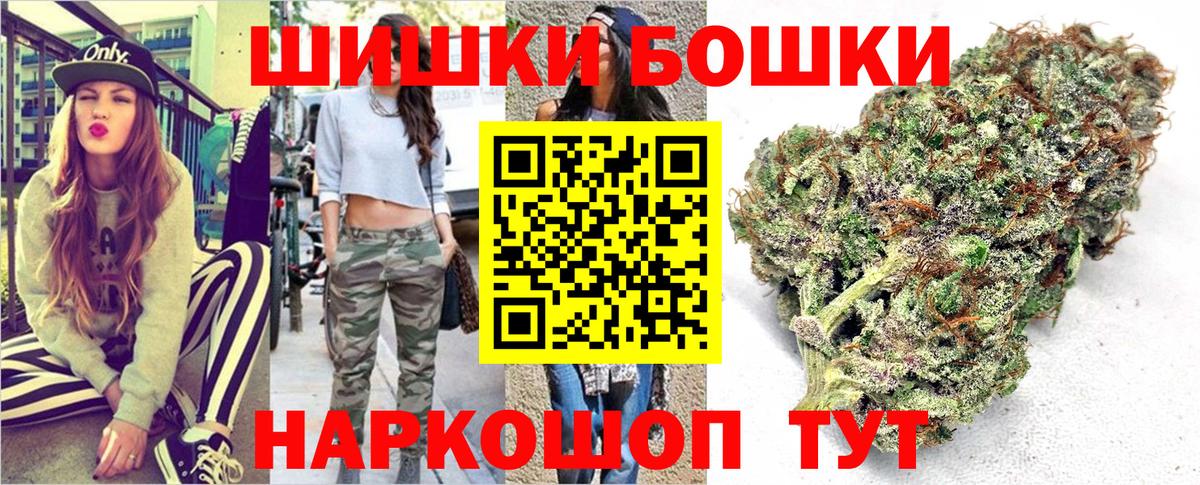 Бошки марихуана конопля Кемерово