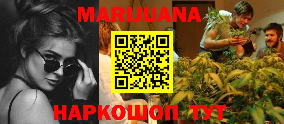 Шишки марихуана MAZAR  Бошки Шишки SATIVA & INDICA  Вход с VPN  Кемерово 